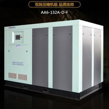 广东上海汉钟能效永磁变频螺杆式空气压缩机厂家KA认证