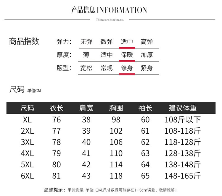 2020秋冬季新款羽绒棉衣女装中长款宽松韩版外套加厚棉服地摊批发详情39