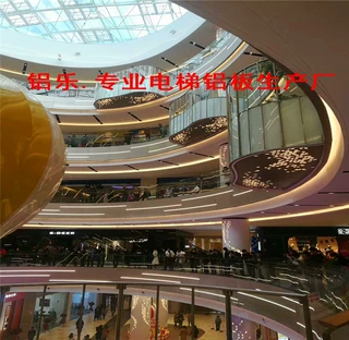 天花铝单板批发商 工程镂空铝幕墙 幕墙弧形铝方通供应