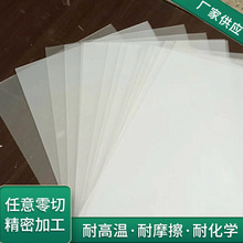 厂家供应 进口PET棒 透明 白色 黑色PET棒材 PET棒材黑色 聚酯板