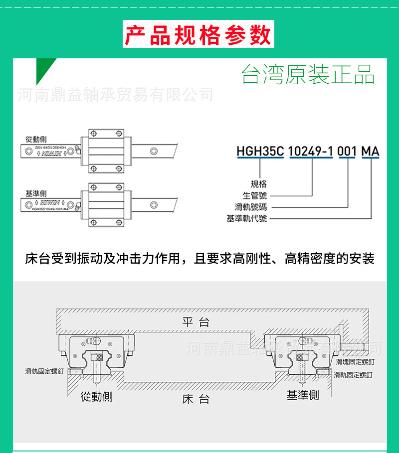 详情页-7.jpg