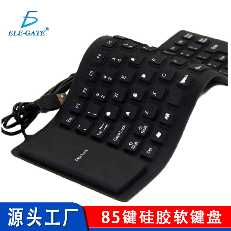 工廠現貨 85鍵矽膠數字靜音軟鍵盤 109鍵多國USB有線折疊防水鍵盤