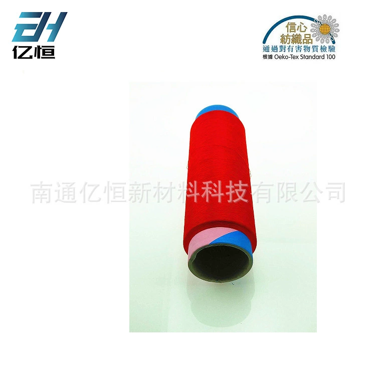 Нейлоновая эластичная нить DTY 70D/24F 78DTEX/24F сырой жидкоокрашенный фактурный черный синий светло-черный нано