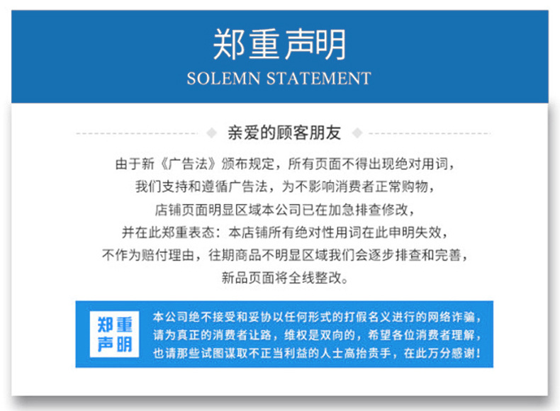 详情_12.jpg