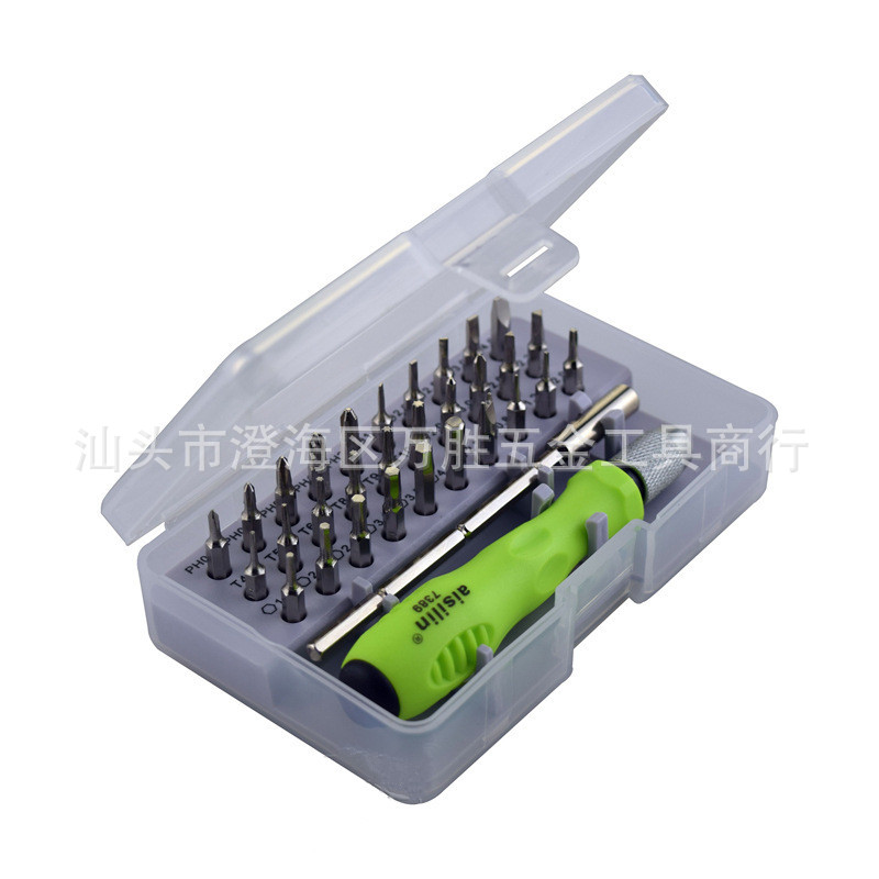 32合一多功能螺丝刀套装 手机电脑拆机维修工具 组合电子数码工具