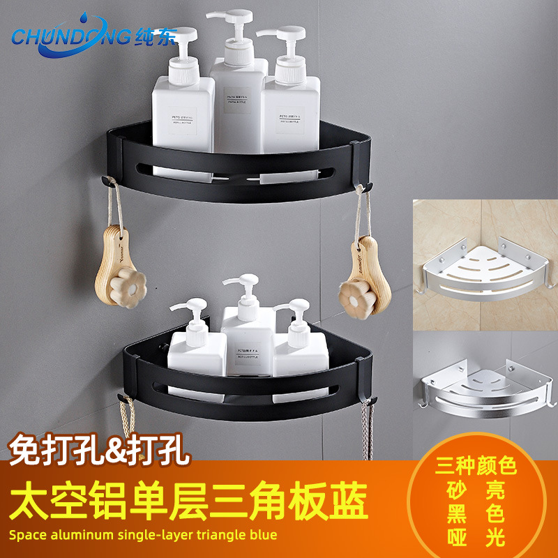 Storage Rack