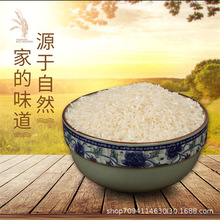 華園農庄米 25KG大米秈米長粒香廠家直銷糧油批發大米直批50斤