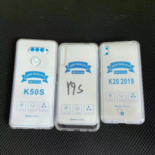 New�¿��͸2.0mmtpuP40PROPLUS Y9S Redmi Note 6 pro/note6��