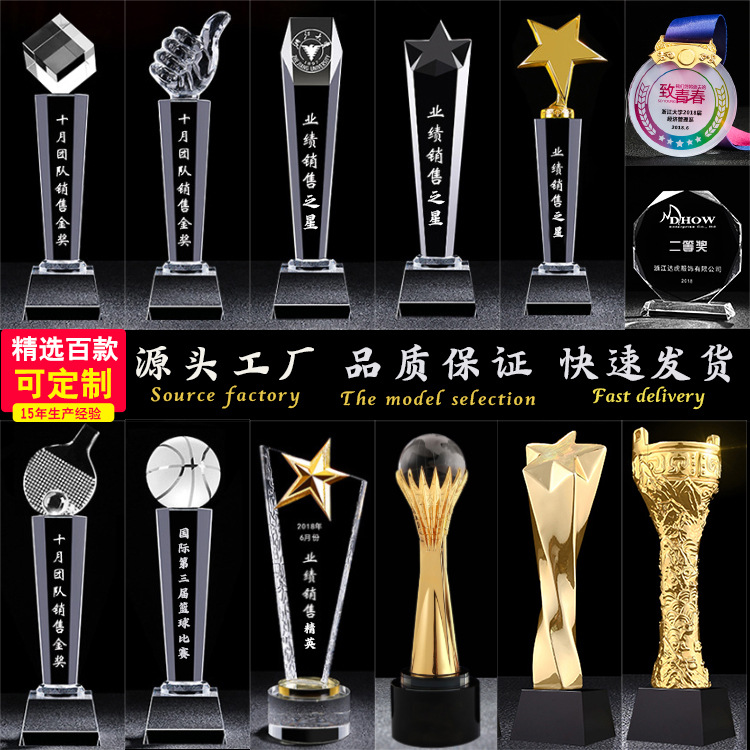 Custom Creative K9 crystal trophy medal Annual meeting of enterprises gift customized resin trophy Glass trophy base