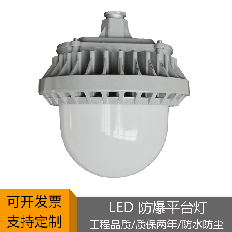 LED Explosion proof lamp 30W 40W 50W 80W 100W outdoors waterproof platform Three anti-light Lighting