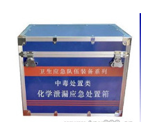 供应化学泄漏应急处置箱介绍