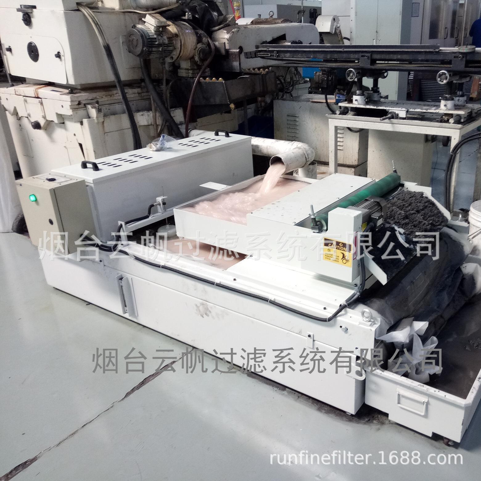 供应云帆rfgl滚轮成型机用纸带式过滤系统