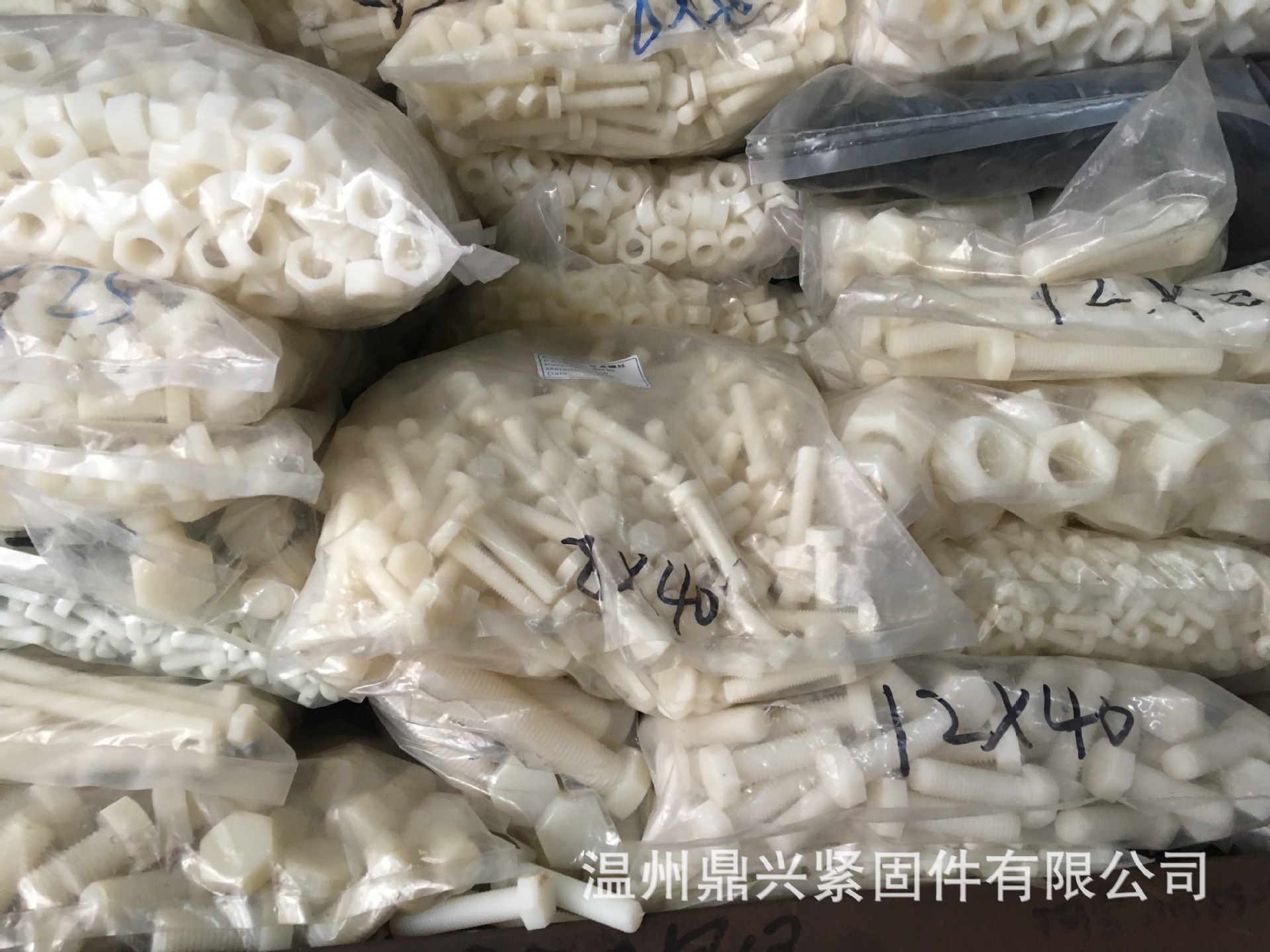 塑料螺丝 塑料螺母 塑料盖 塑料机螺丝 塑料螺丝 来图来样下单做