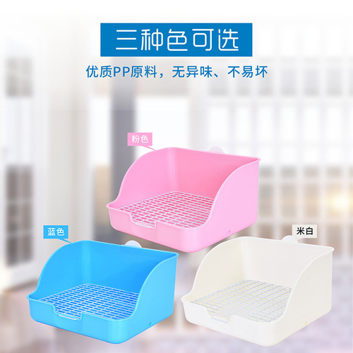 Pet Rabbit Litter Box Direct Manufacturer Sale Anti-URINE Rabbit Pellet House Dutch Rabbit Guinea Pig Universal Square Litter Box