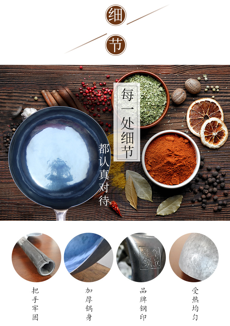 锅巴一体镜面-圆底_10