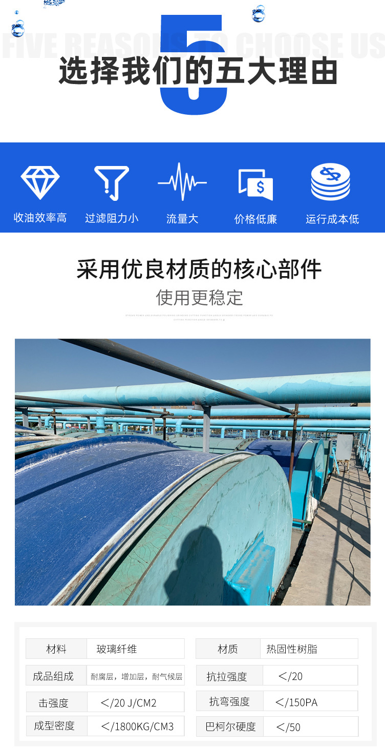 玻璃钢集气罩_02.jpg