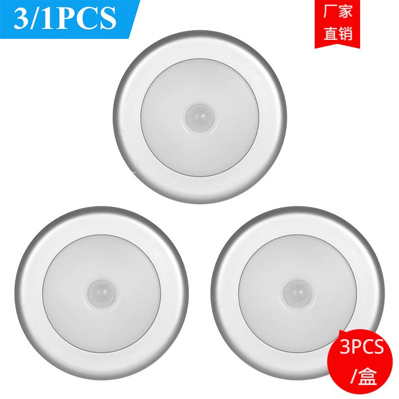 3PCS装一盒跨境6led人体感应灯智能光感橱柜楼道厕所灯创意小夜灯