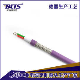 厂家批发2芯紫色护套6XV1830-0EH10DP通讯电缆线EIB现场总线电缆