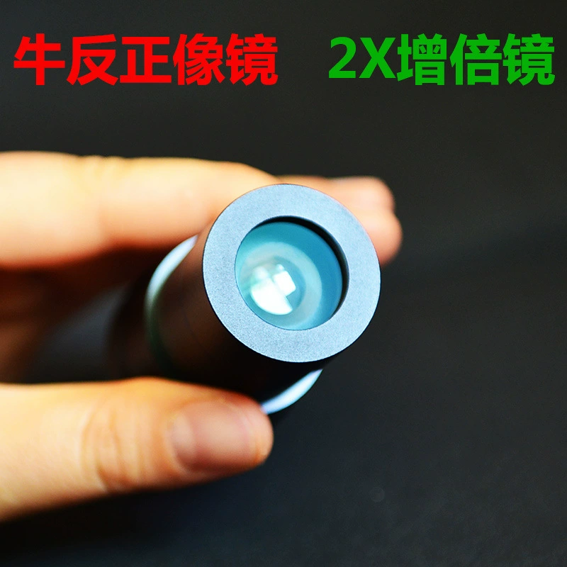 Металлическое антипозитивное зеркало коровы, встроенное 2-кратное зеркало с множителем, отражающий телескоп Ньютона, специальный 1,25 дюйма