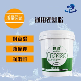 润滑脂厂家供应 通用润滑脂 锂基脂 工业润滑 黄油