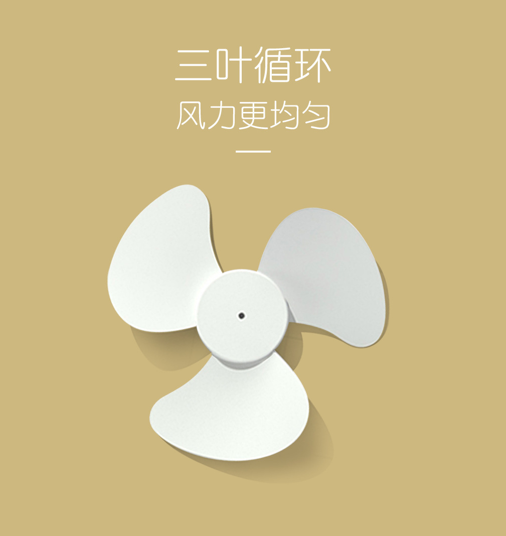 台式办公可充电便携USB小风扇学生桌面摇头工厂直销 风大静音风扇详情6