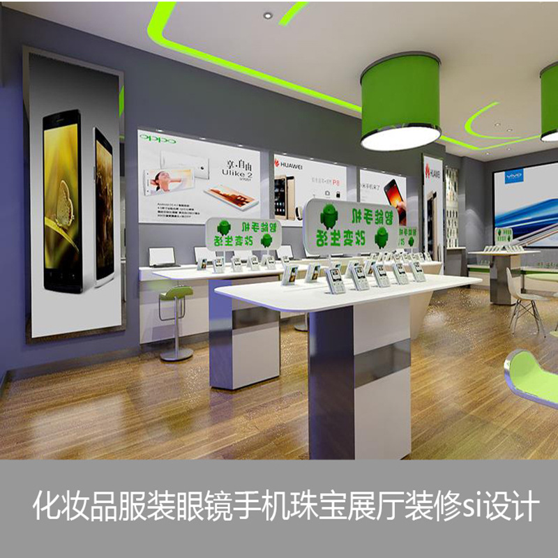 珠宝饰品香水化妆品围巾药房钟表手机零食烧烤店装修si效果图设计
