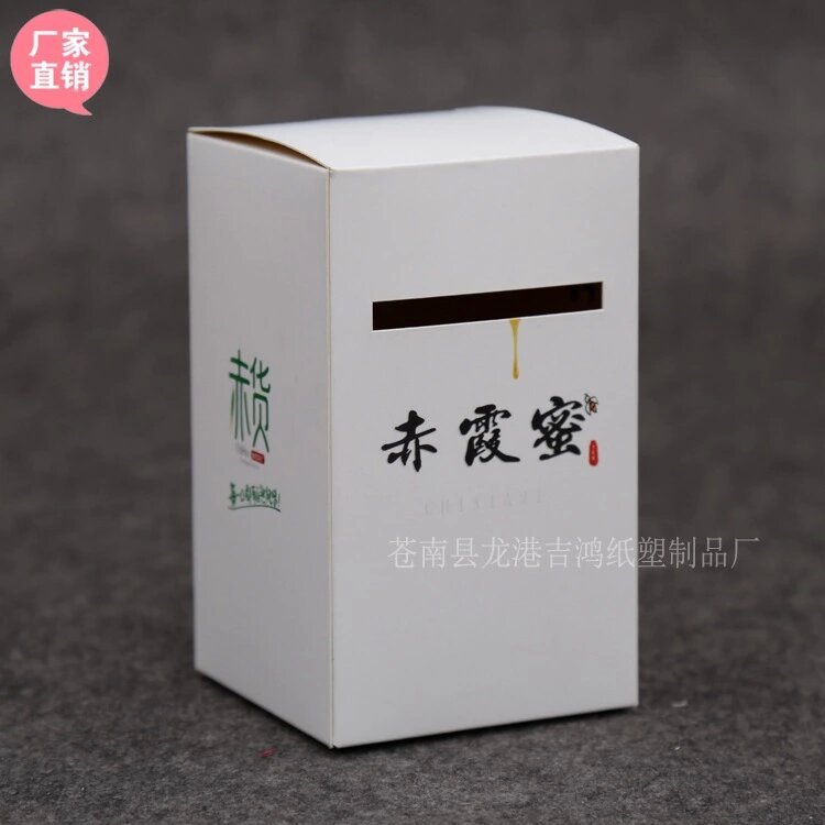 厂家直销包装盒定制口罩包装数据线纸盒定制彩盒化妆品盒子定做