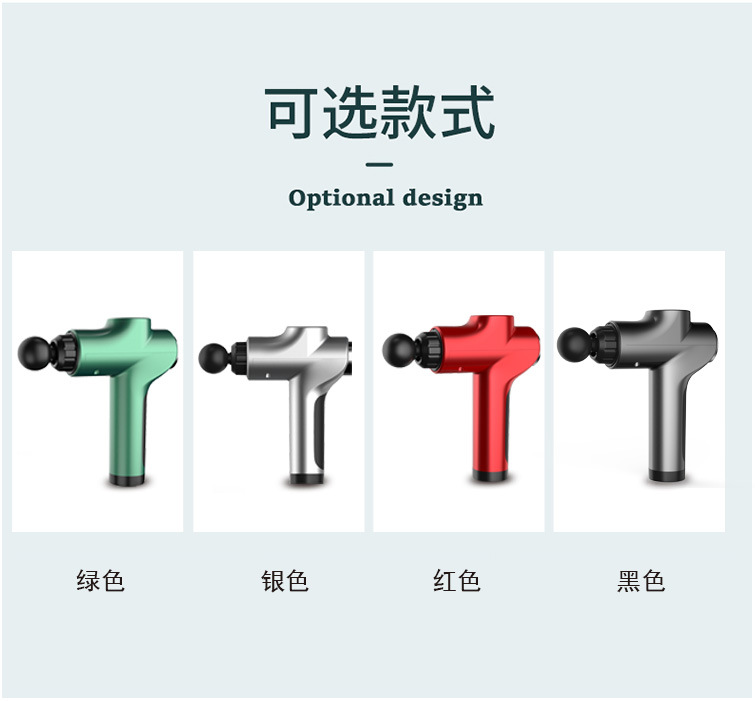 筋膜枪深层肌肉放松神器电动静音按摩颈膜枪震动健身抢器材家用-