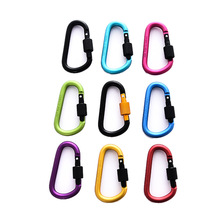 加粗8CM带锁 D型 登山扣 快挂 螺帽扣 户外挂扣铝合金背包扣