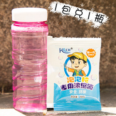 Bubble Popper Series Special Supplement Liquid High Concentrate Bubble Liquid Bubble Solution Bubble Essence Bubble Agent