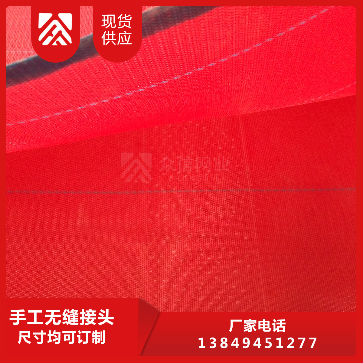 Shelf Melt blown fabric mesh curtain Non-woven fabric Net curtain manual seamless Joint Meltblown Net curtain Belt