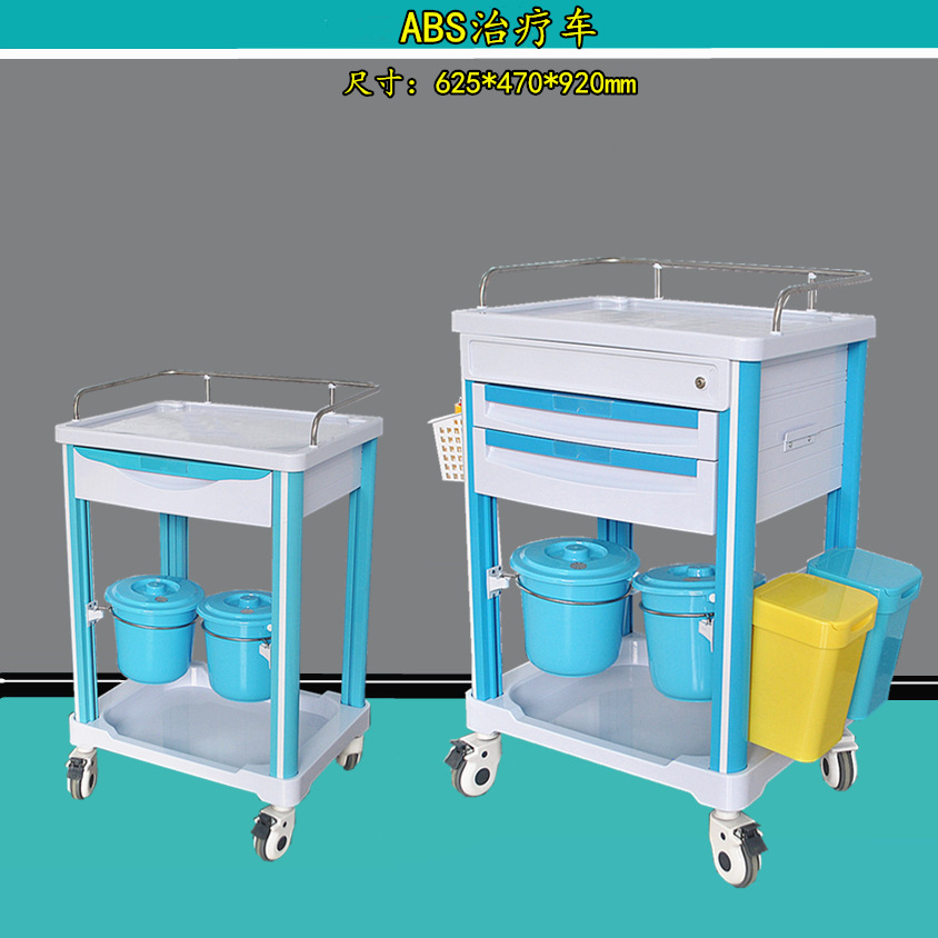 ABS双层治疗车 医用手术仪器车 门诊治疗换药推车厂家