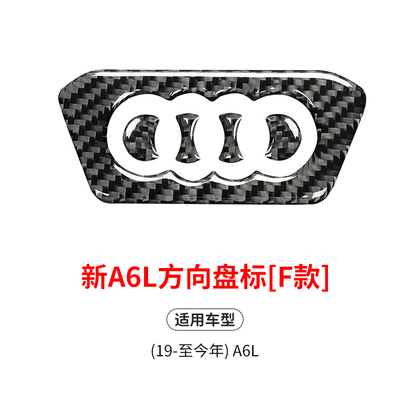 Adecuado para Audi fibra de carbono volante etiqueta del coche A4 Q3 Q5L Q7 Modificación del volante decoración interior pegatina