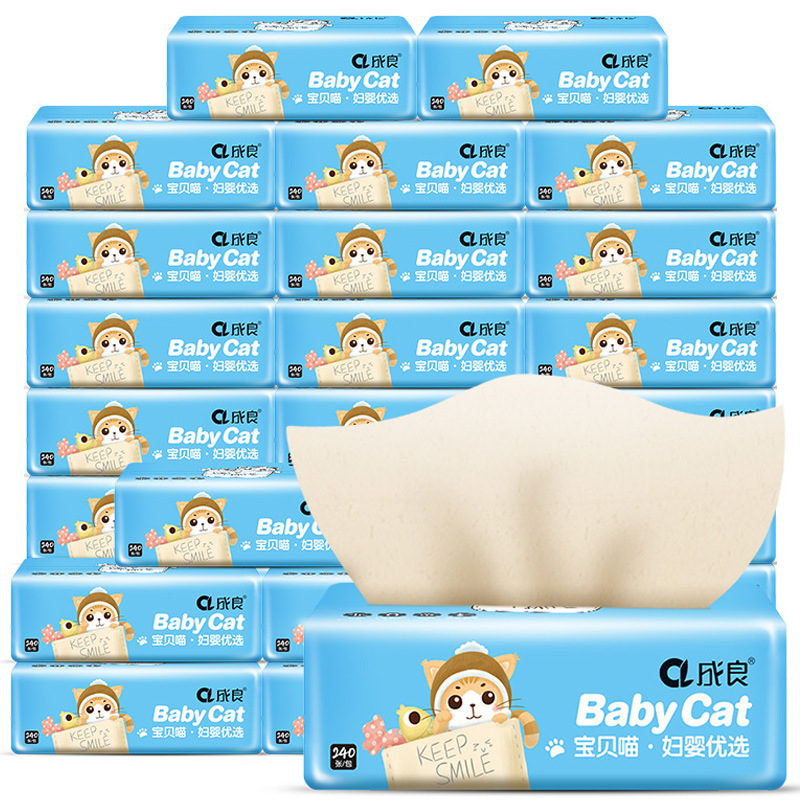 成良纸巾厂家批发40包抽纸整箱卫生纸家用实惠装饭店餐巾纸代发