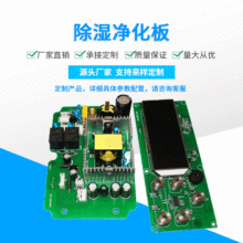 ·ӹӏS pcbaư ·_l·OӋ