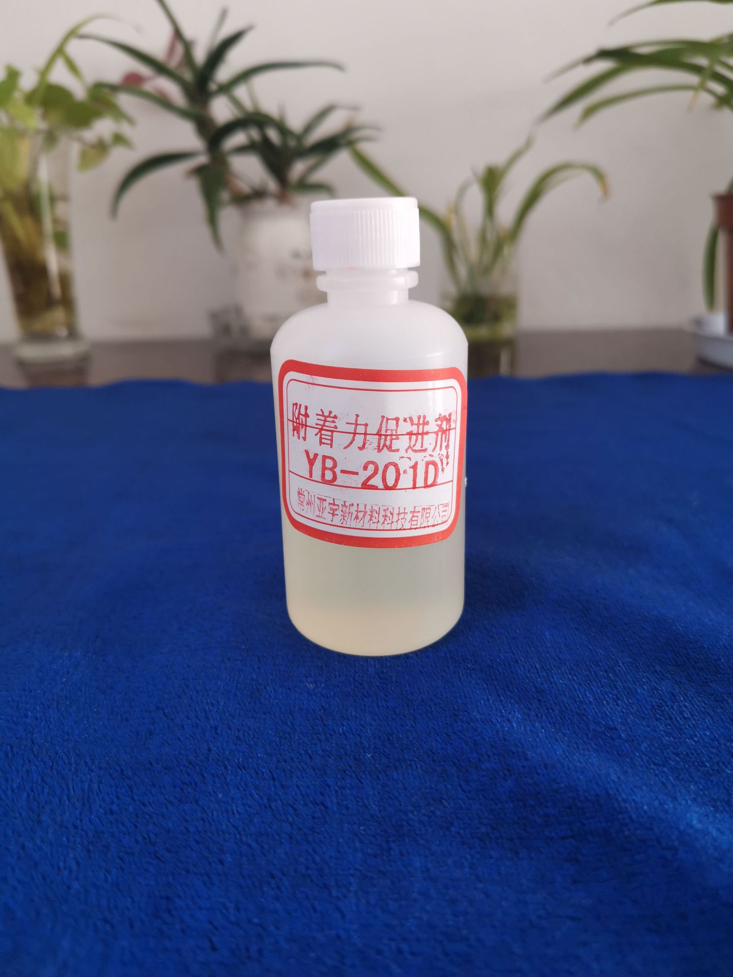 供应油墨涂料偶联剂PP金属底材附着力促进201D/401A/403A推荐