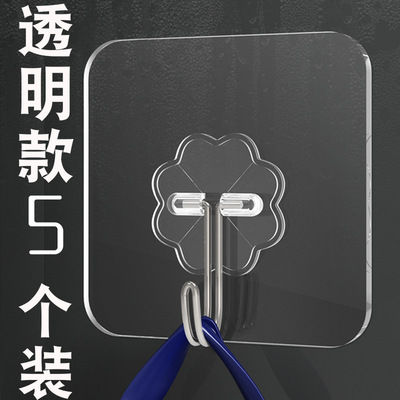 透明无痕挂钩批发 强力粘钩 魔力无痕挂钩强力挂钩免钉粘胶厂家|ms