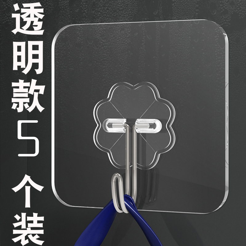 透明无痕挂钩批发 强力粘钩 魔力无痕挂钩强力挂钩免钉粘胶厂家|ms