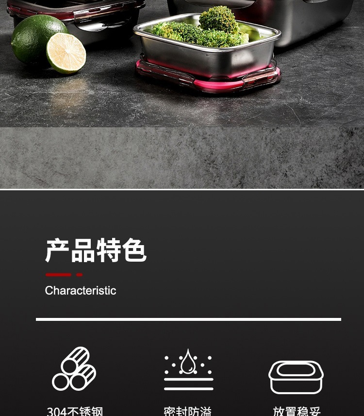 保鲜盒详情页_002