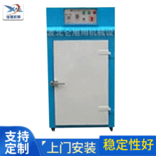 温州面包式工业烤箱 宁波工业大型高温烘箱 五金塑胶通用工业烤箱