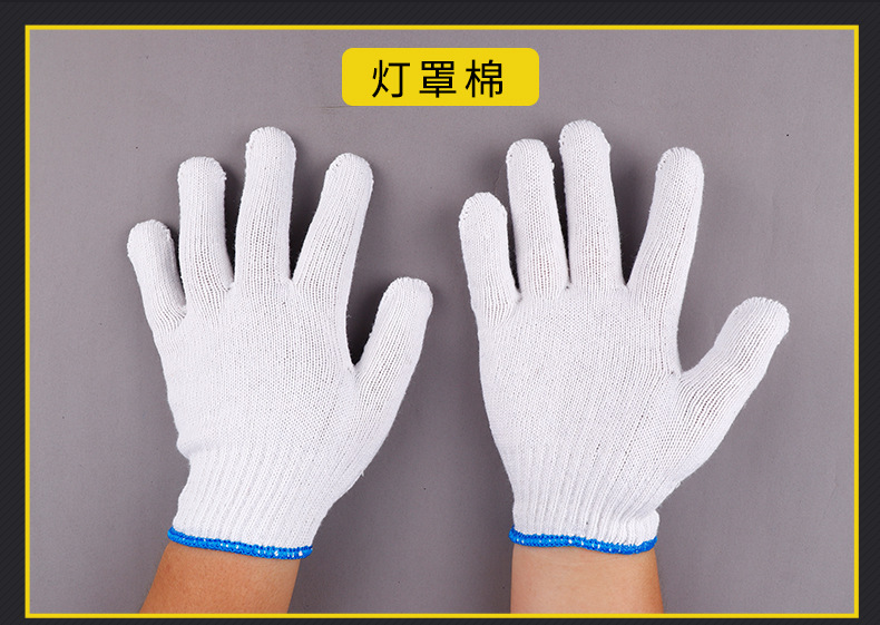 2棉线手套_17