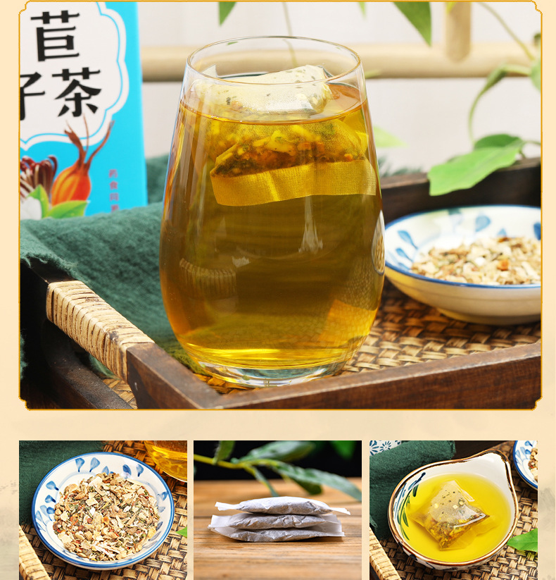 菊苣栀子茶 (7).jpg