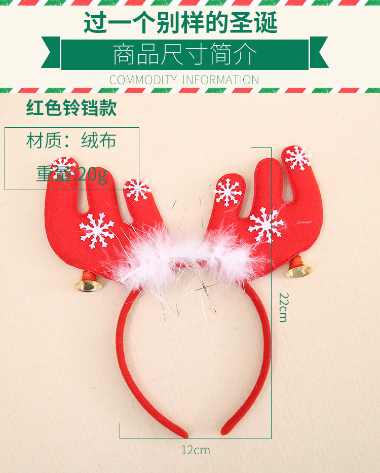Christmas Cute Antlers Cloth Party Costume Props 1 Piece display picture 7