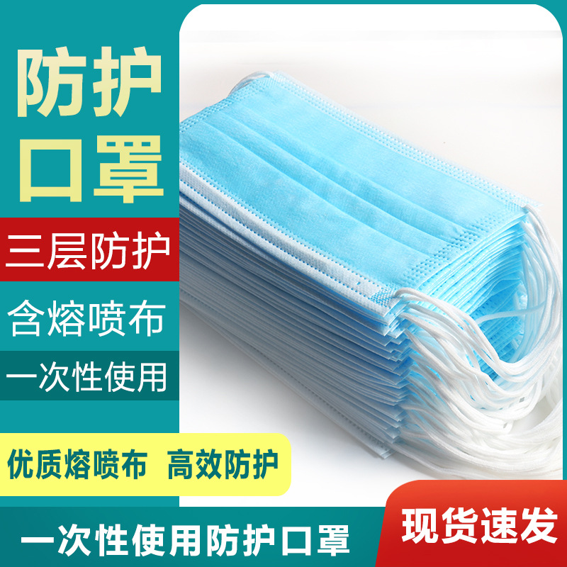 2500整箱一次性防护三层成人冬季加厚防尘透气黑白美容男女口罩|ru