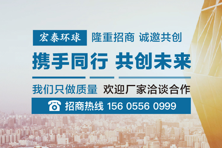 合作共赢轮播图-01