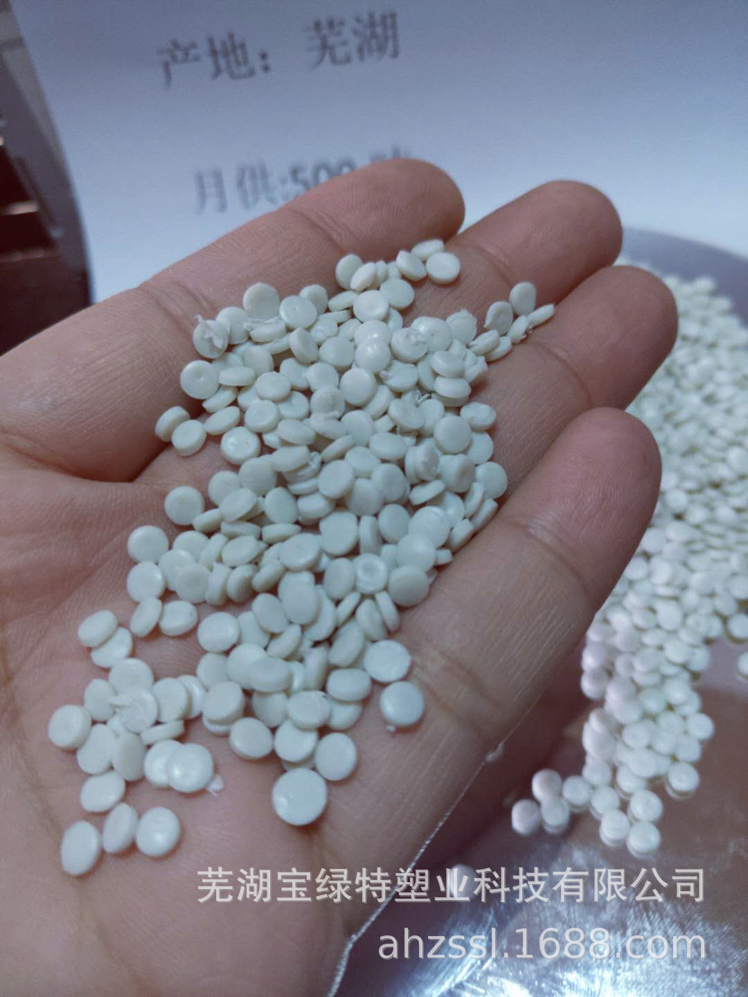 白色pe再生颗粒价格_二级pe吹膜再生塑料颗粒价格_颗粒pe