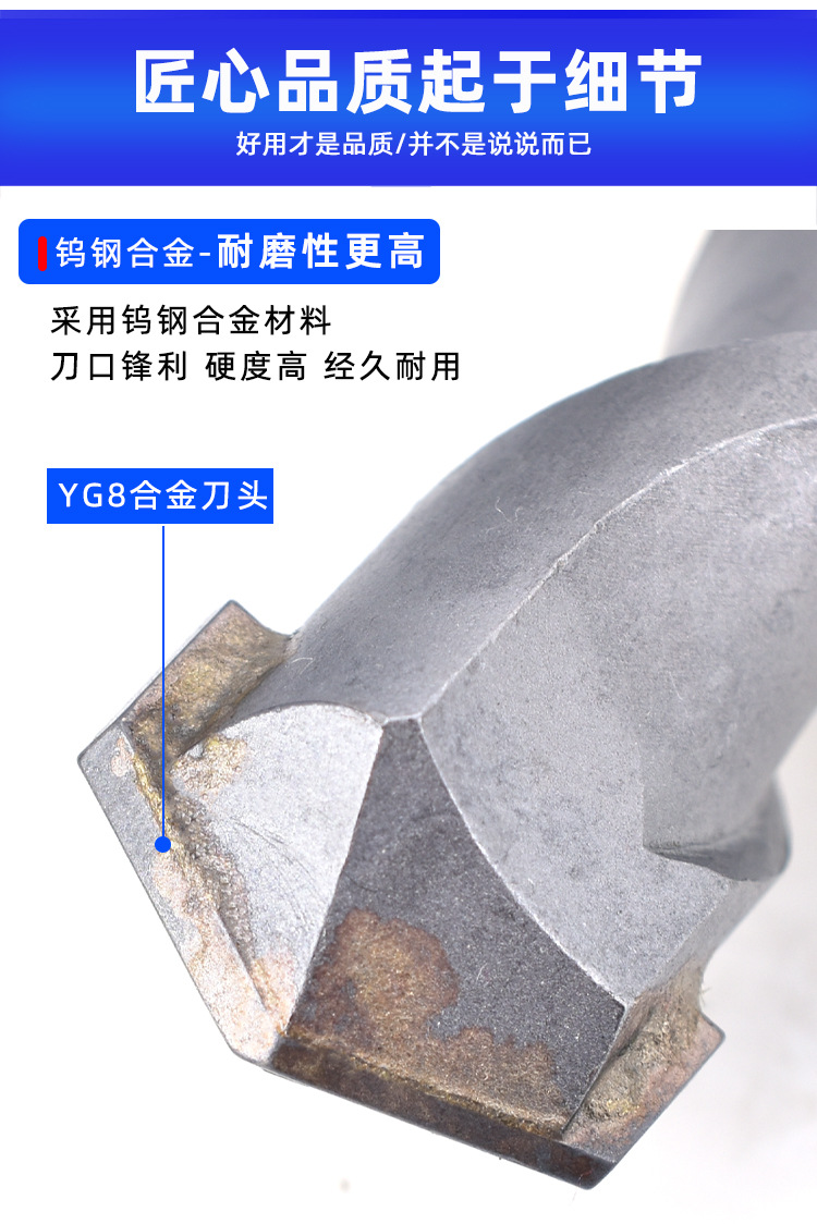 非標鉆頭_02.jpg