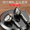 Melasen T4 Android currency In ear headset headset Bass apply mobile phone type-c Earphone flat