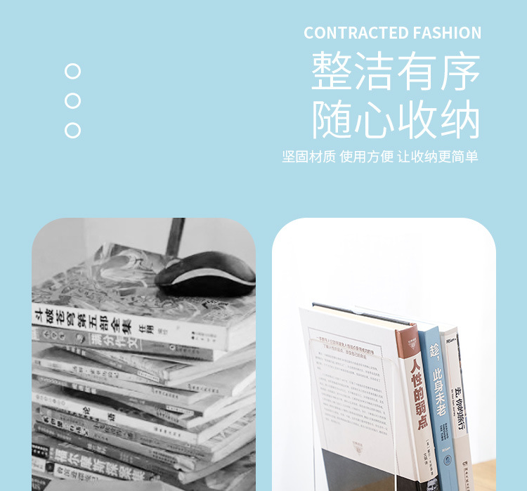 亚克力书立-详情_06