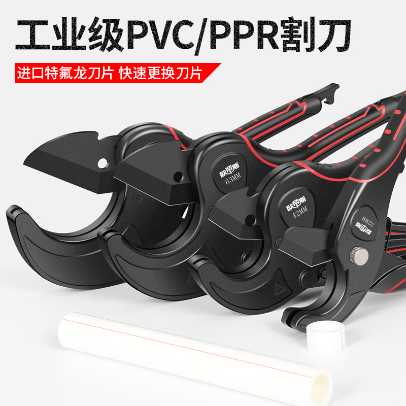 水管剪刀专业热熔管剪刀pvc剪管刀切管器管子割刀自锁棘轮管子刀-阿里巴巴